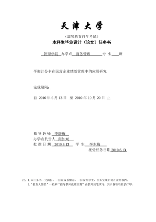 固安金硕滤清器厂网站建设和搜索引擎优化