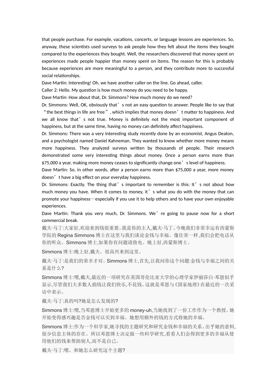 国际交流英语视听说4-U5-听力原文及翻译_第2页