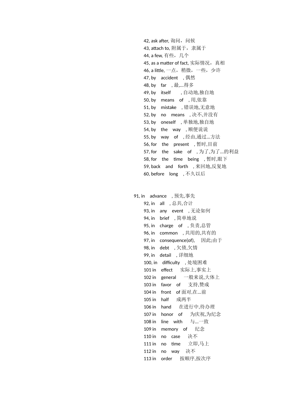 固定搭配和短语汇总_第2页