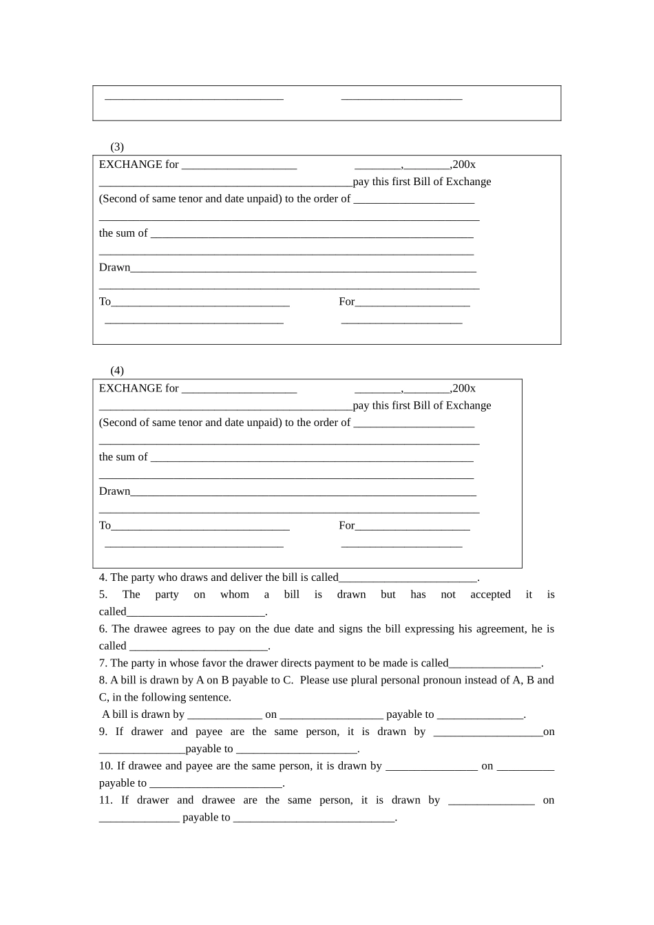 国际结算第一次作业_第3页