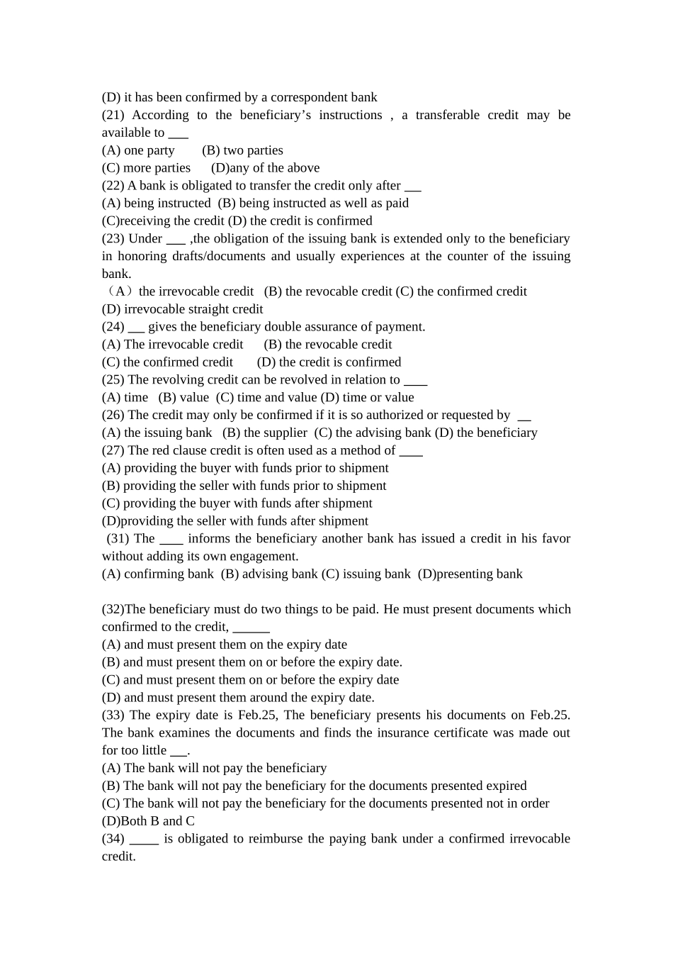 国际结算练习三_第3页