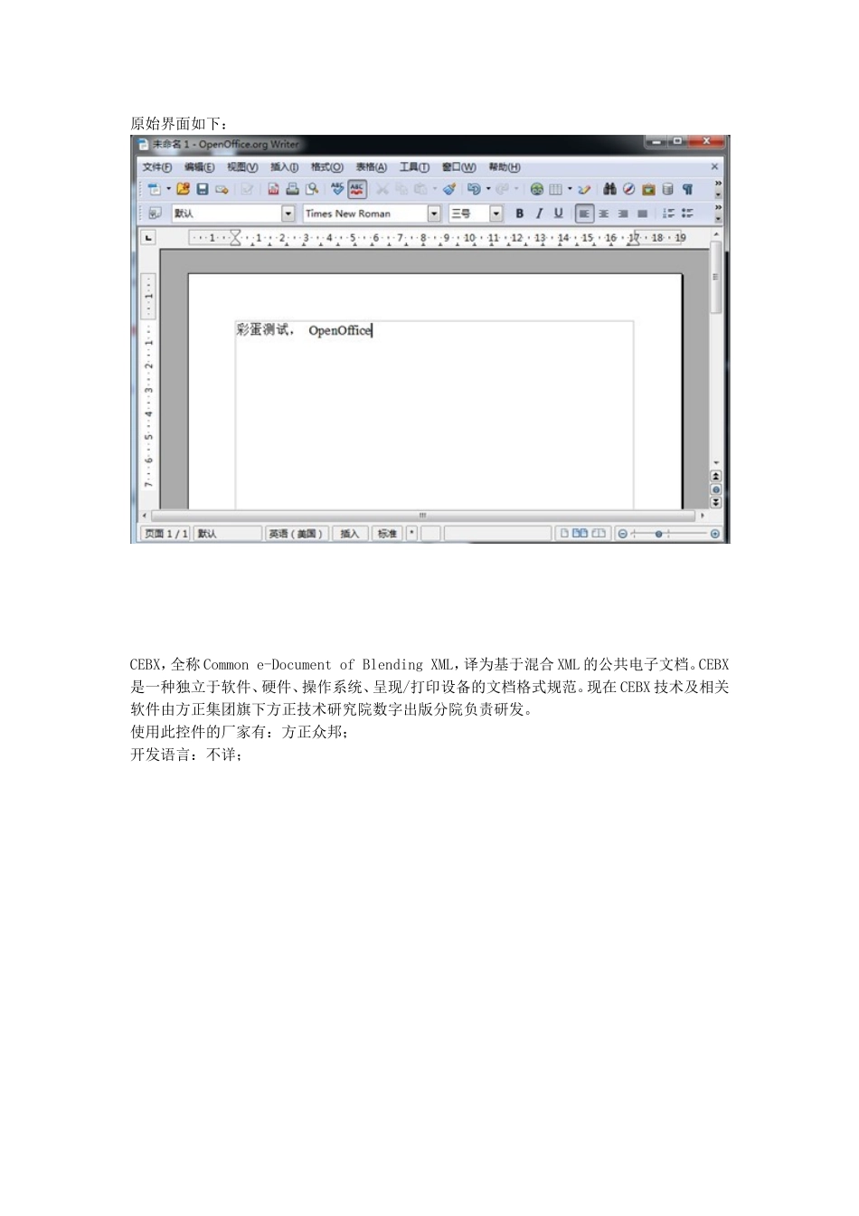多角度全面对比国内电子病历系统_第3页