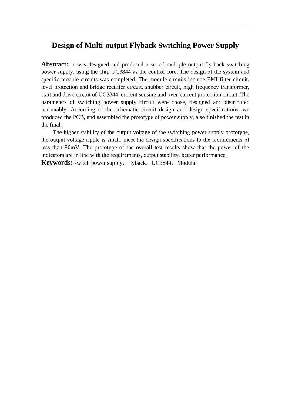 多路输出反激式开关电源设计要点_第2页