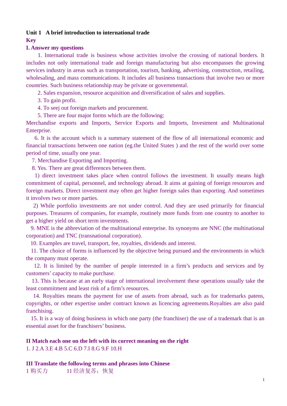 国际贸易实务双语教程(第三版)课后答案_第1页