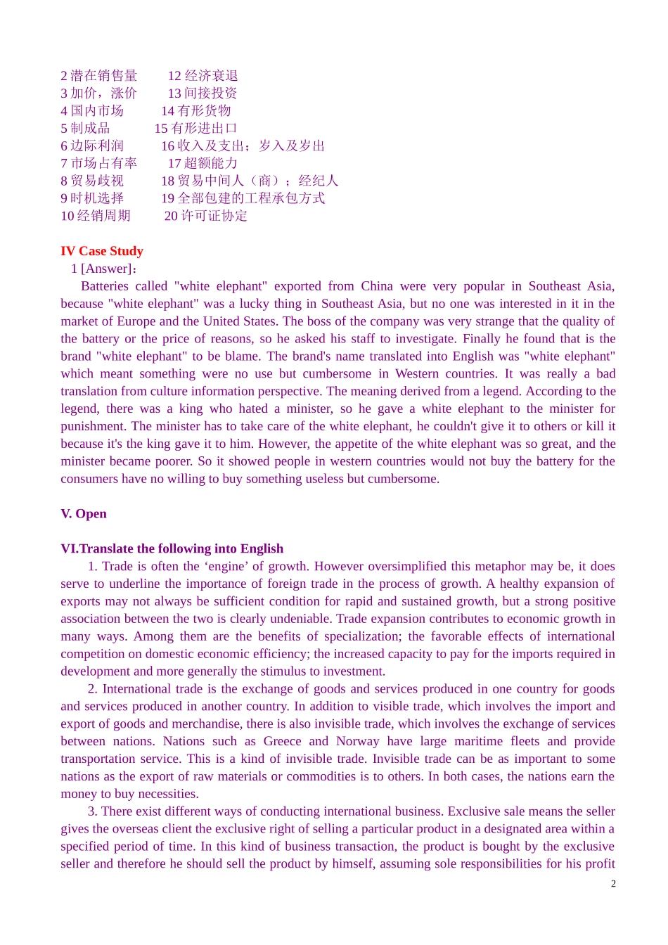 国际贸易实务双语教程(第三版)课后答案_第2页