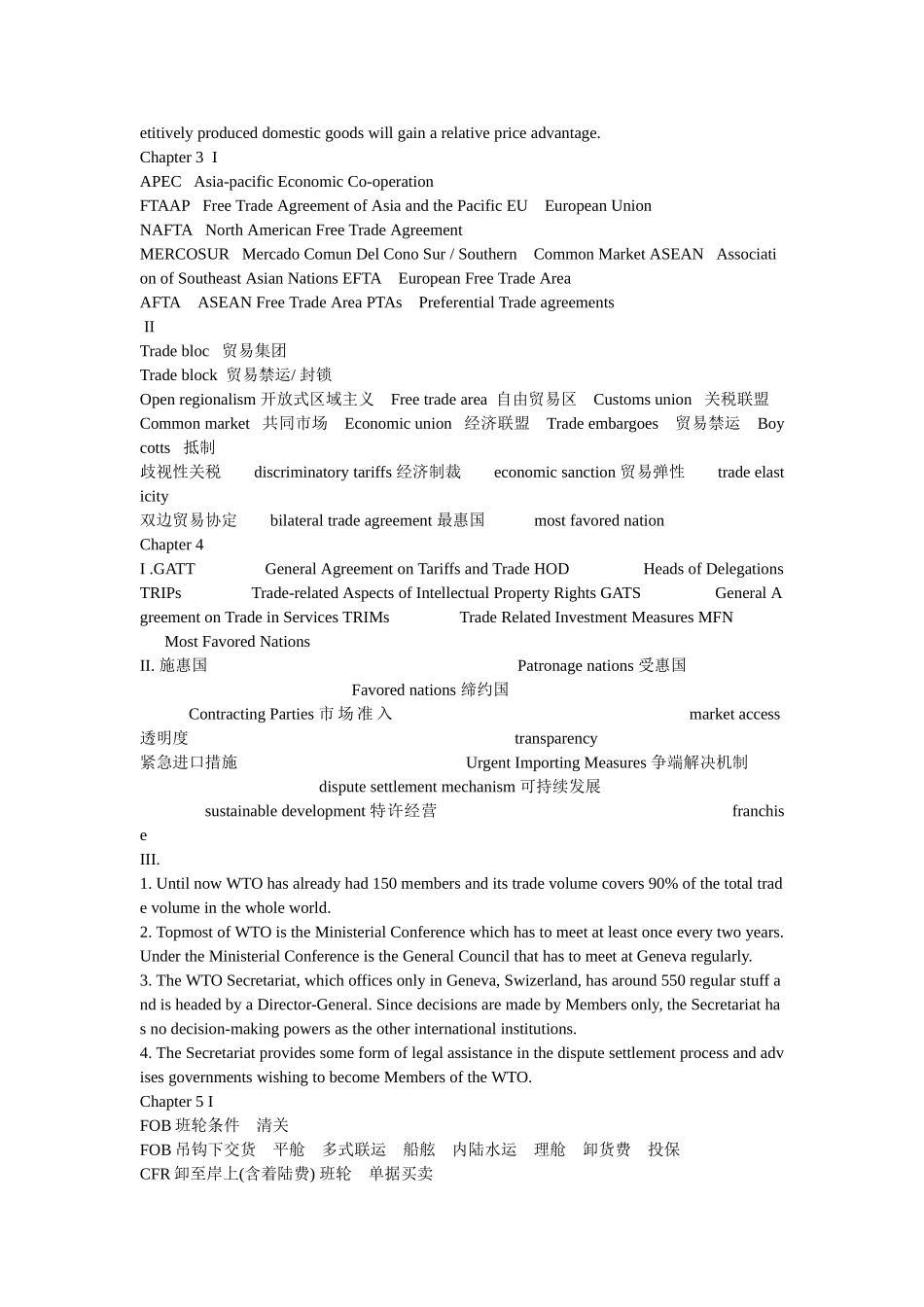 国际贸易实务英文版参考答案_第3页