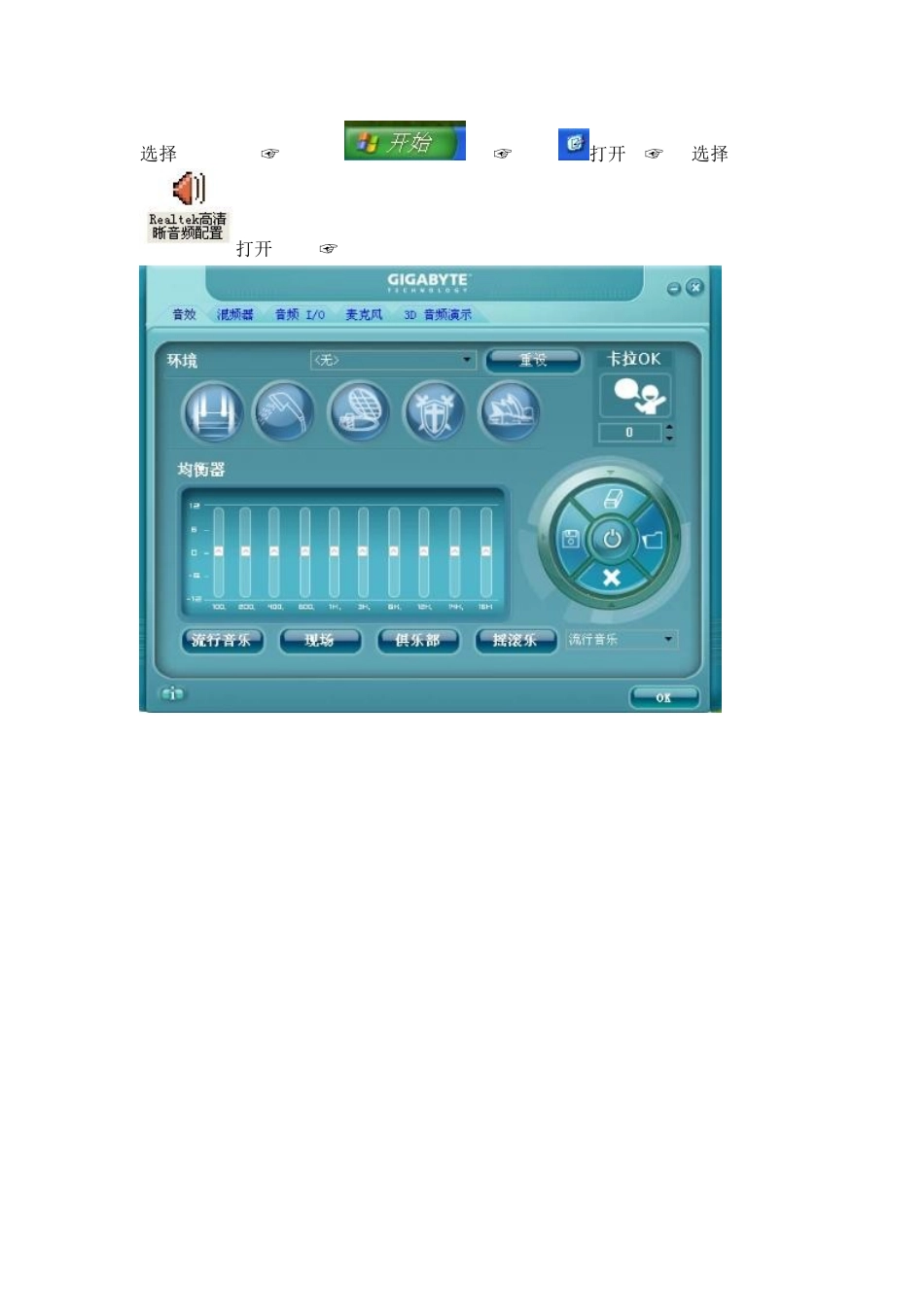 多媒体教室问题处理_第2页