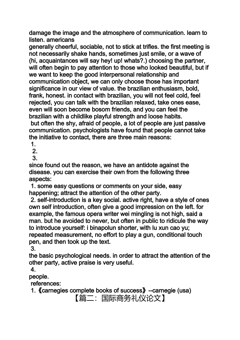 国际商务礼仪英文论文_第2页