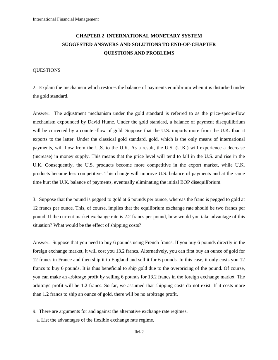国金习题及答案_第2页