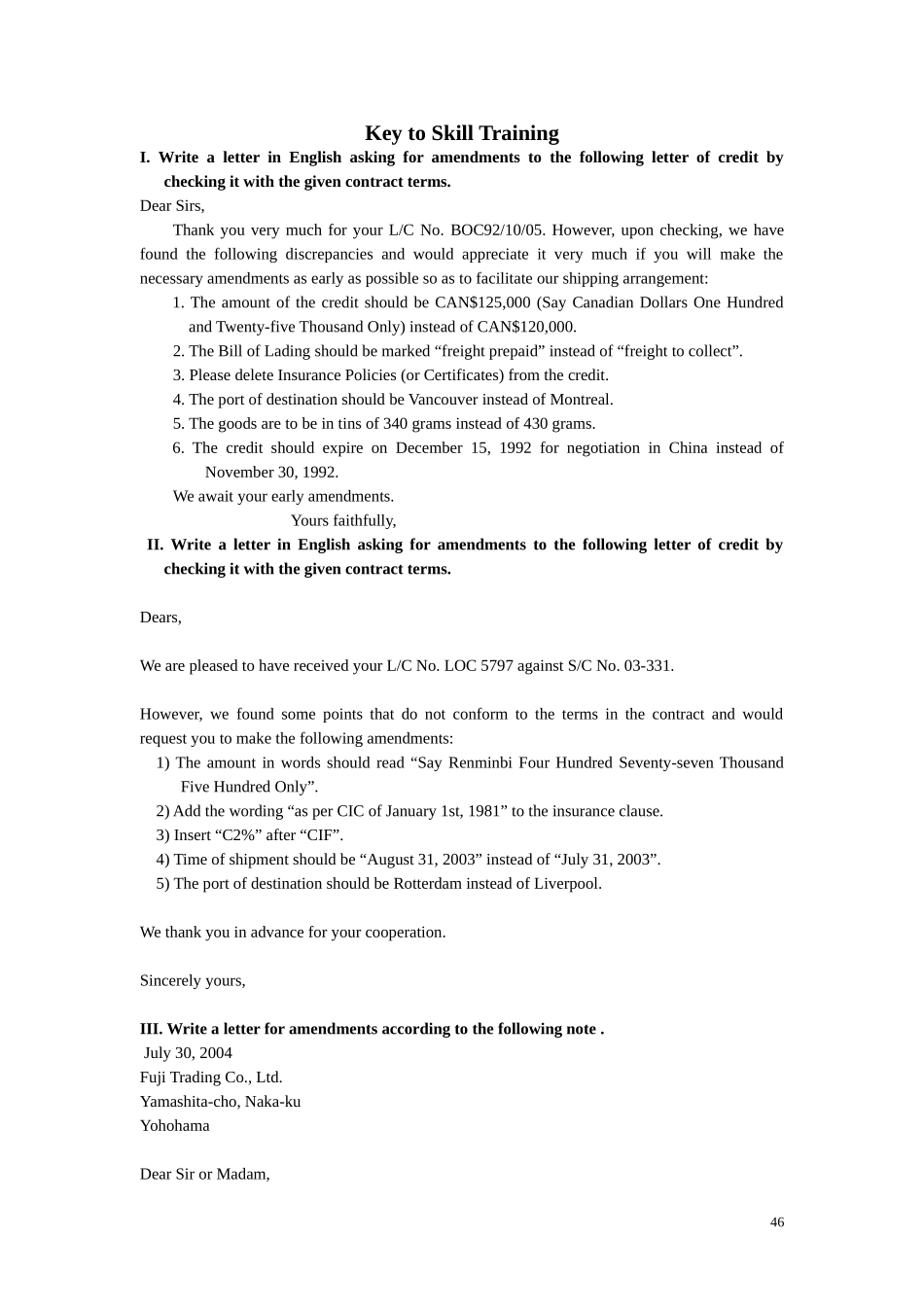 国际商务英语函电参考答案_第1页