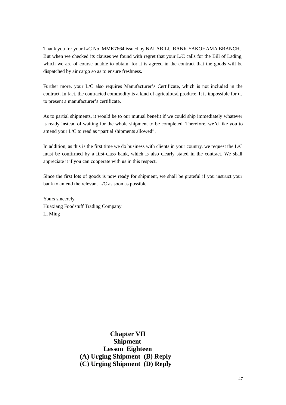 国际商务英语函电参考答案_第2页