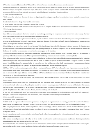 国际商务英语考试卷