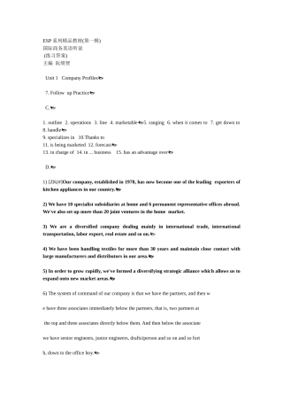 国际商务英语听说答案