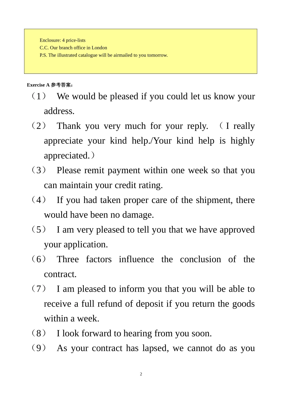 国际商务英语写作参考答案_第2页