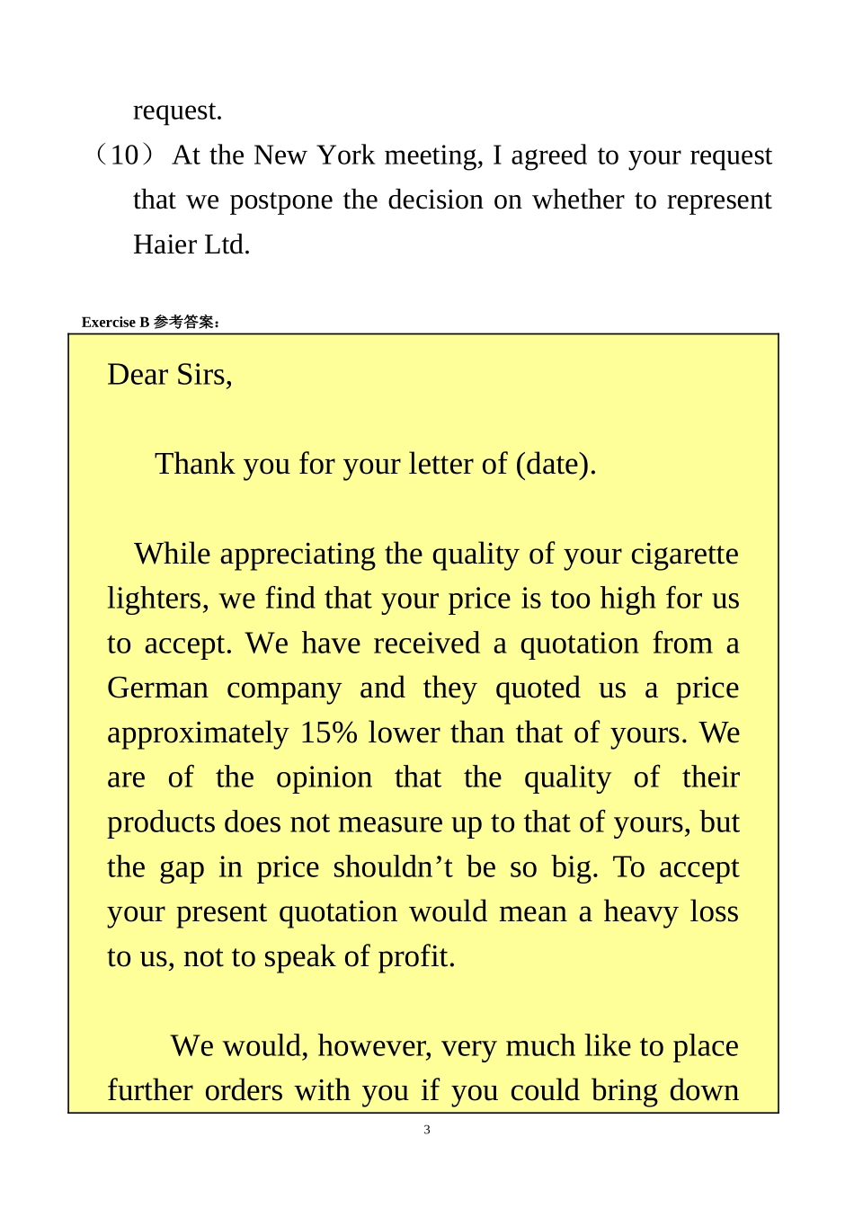 国际商务英语写作参考答案_第3页