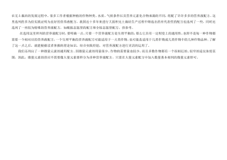 国际水培常用营养液配方一览