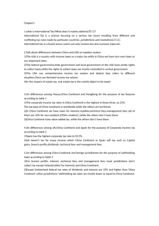 国际税收课后习题答案