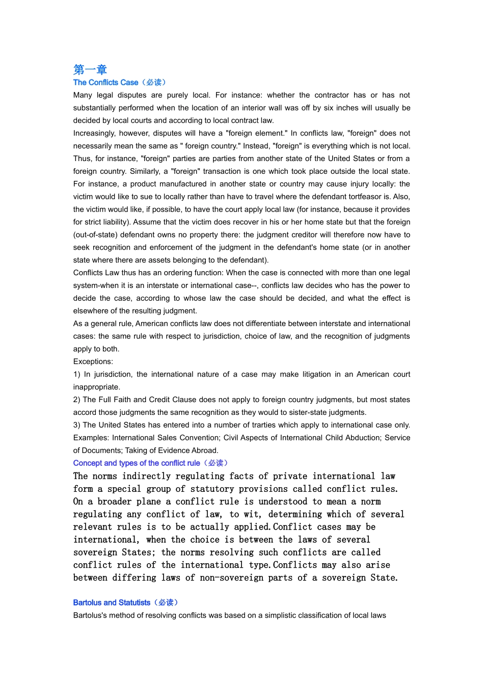 国际私法。英文材料_第1页