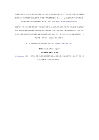 国外报纸排版设计欣赏