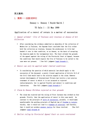 国际私法英文案例