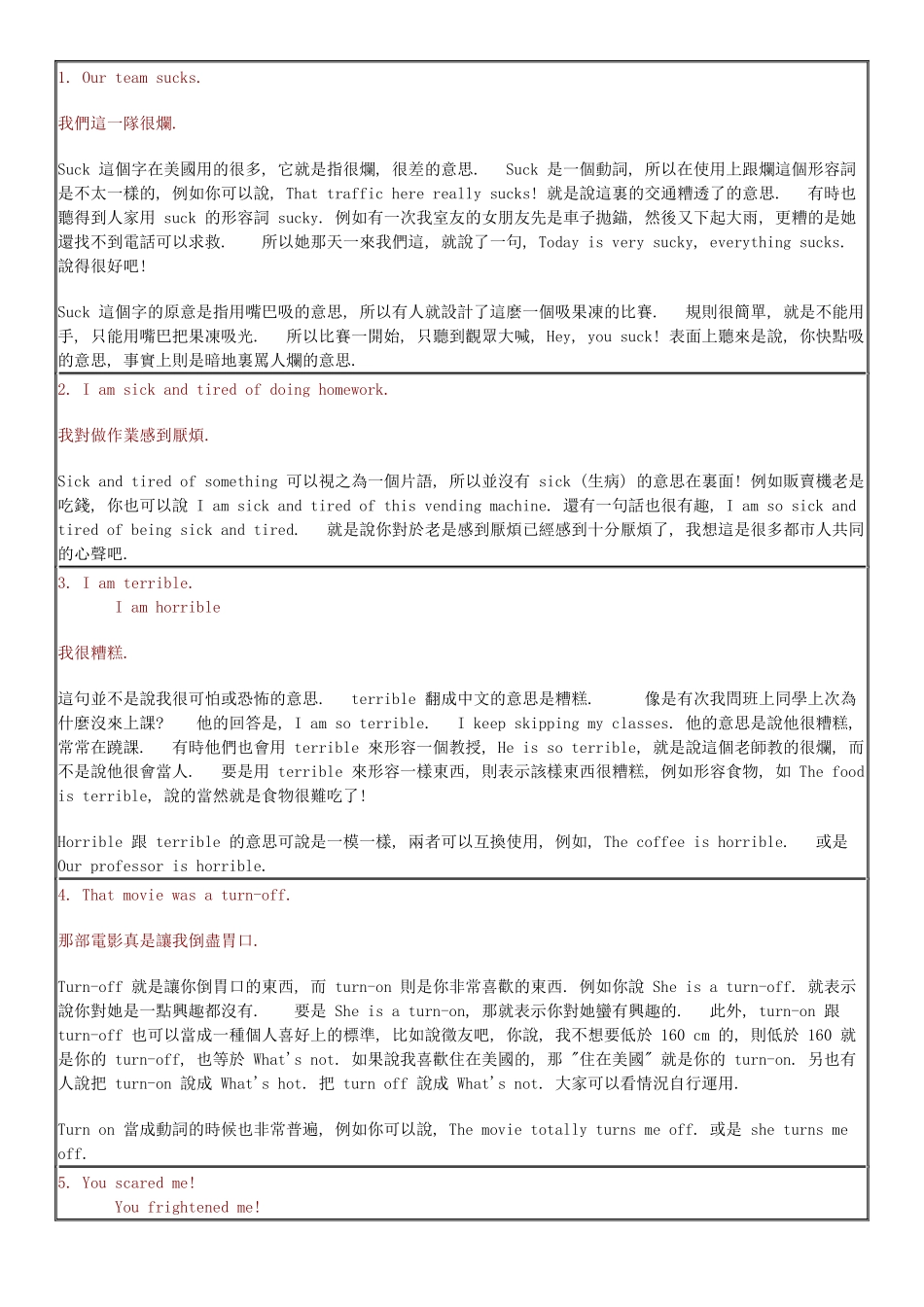 国外日常用语(英语笔记)_第3页