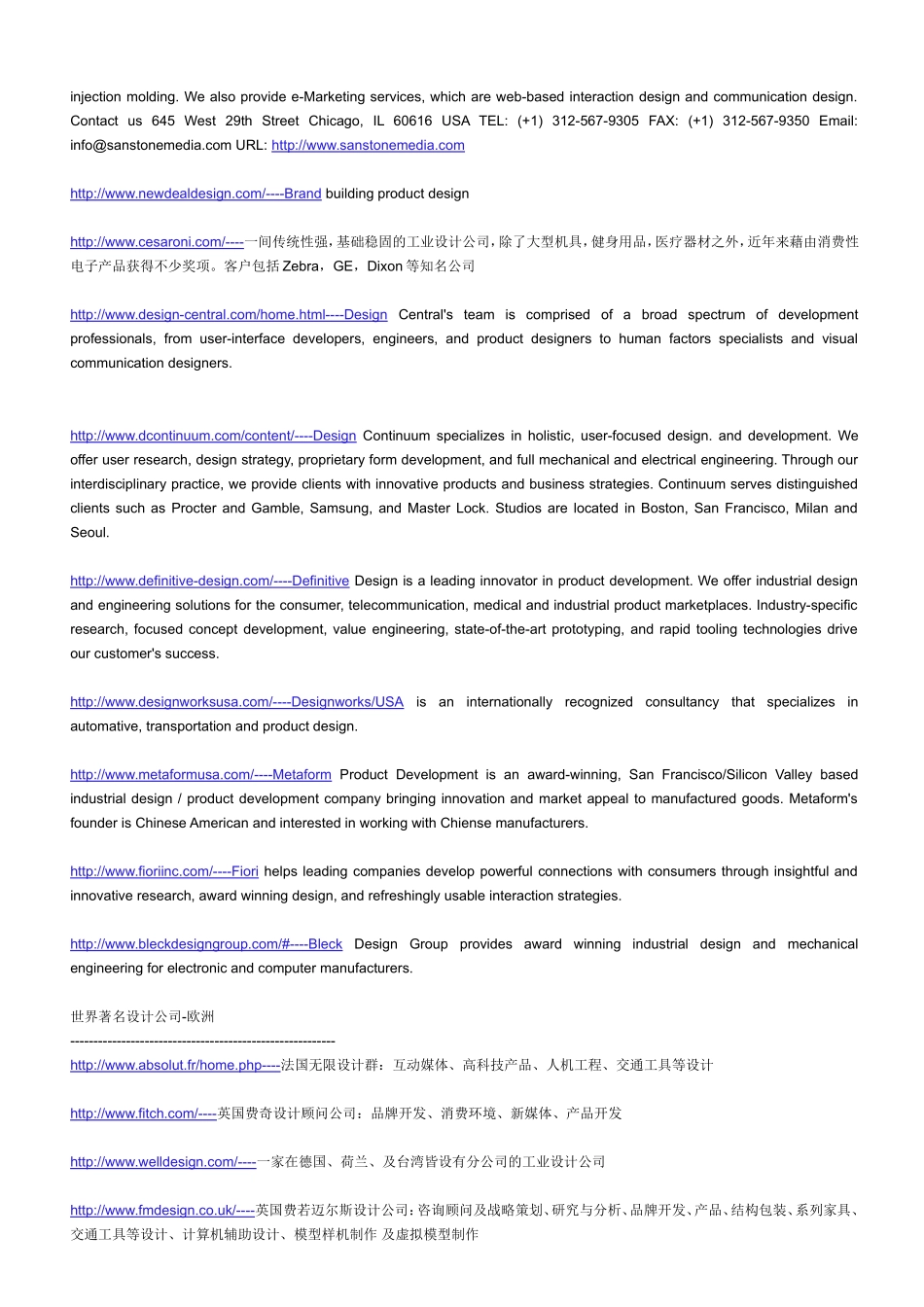 国外设计网站大全_第2页