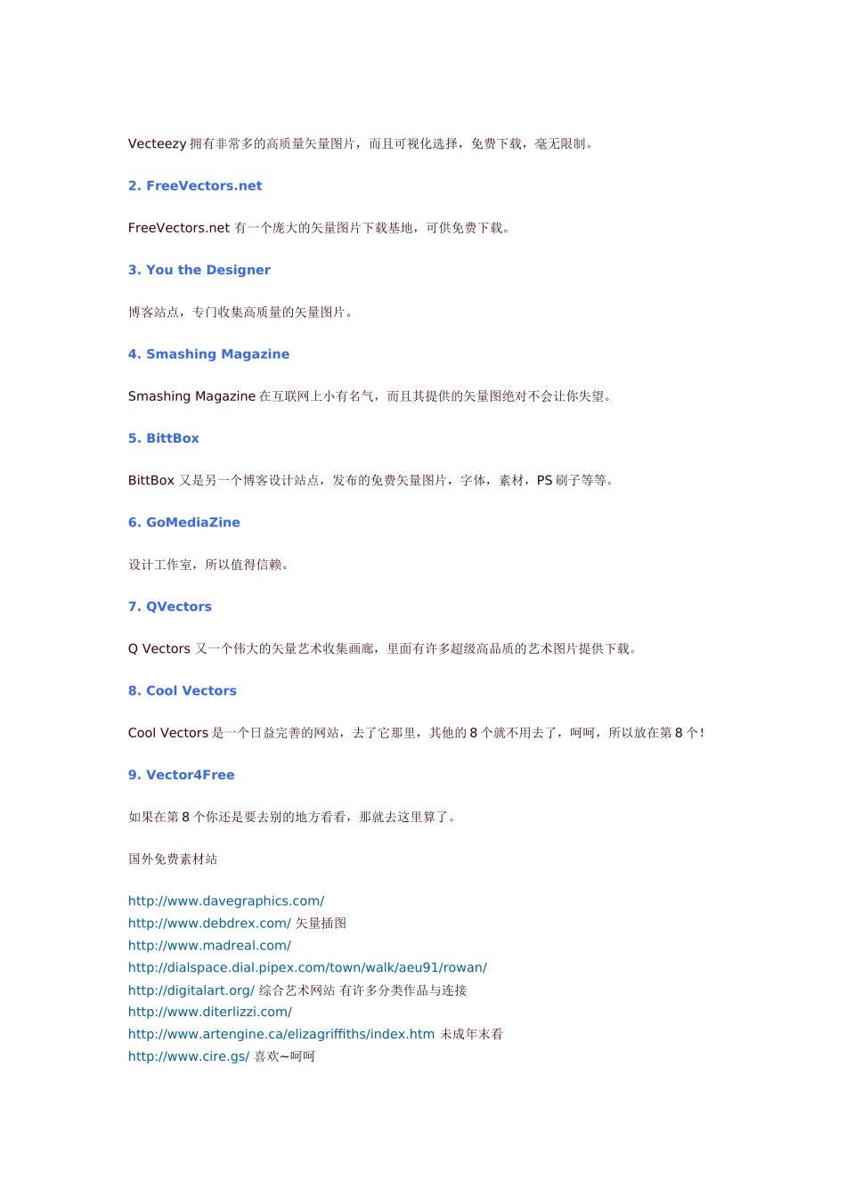 国外素材网站大全_第2页