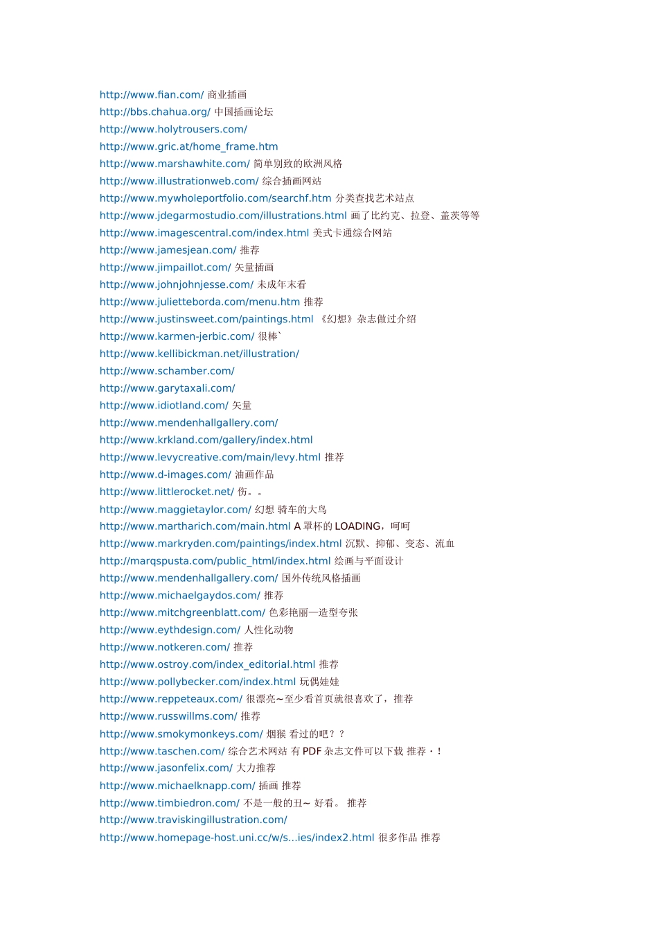 国外素材网站大全_第3页