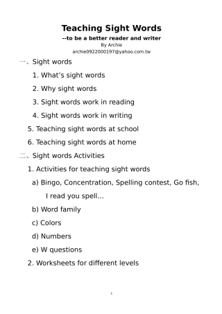 国外最新最全sight-words-教学资料大全