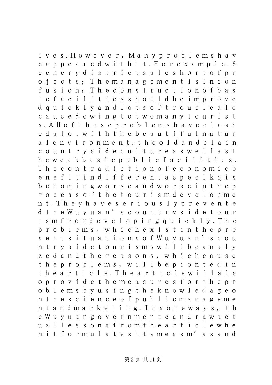 2024年乡村旅游发展现状及对策_第2页