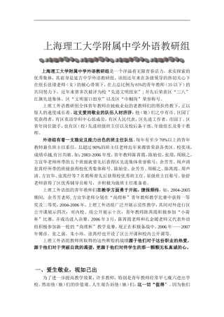 回首近三年的大学生活-我们感慨万千