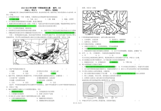 回头题015(含答案)