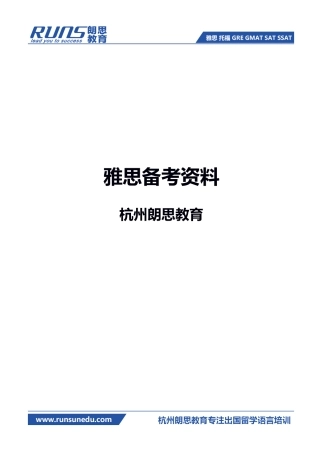 基础不好？三个月让你英语成绩80+