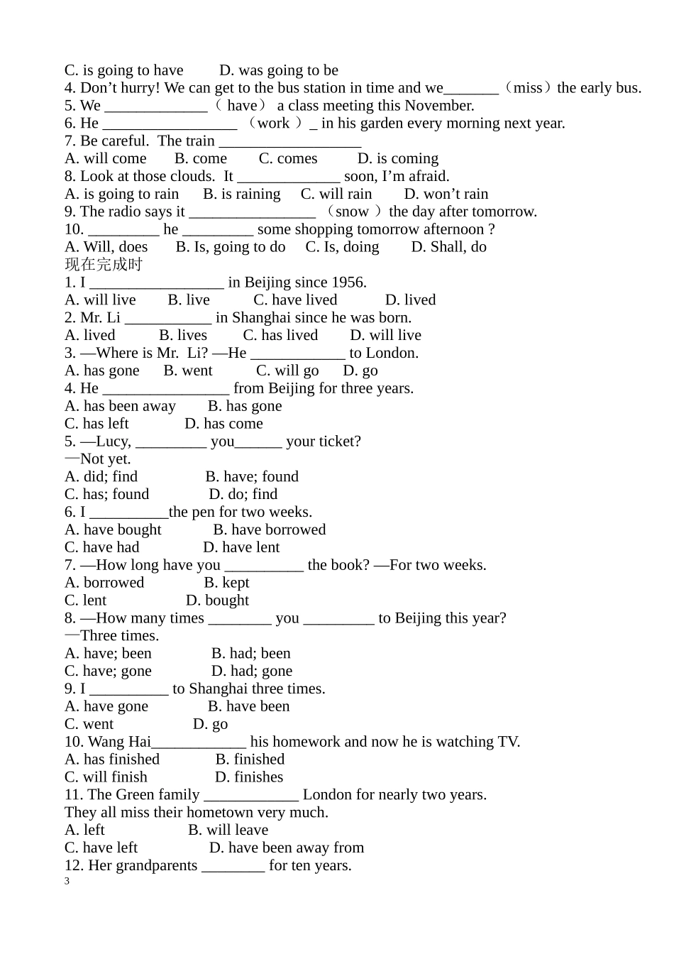 基础的时态练习_第3页