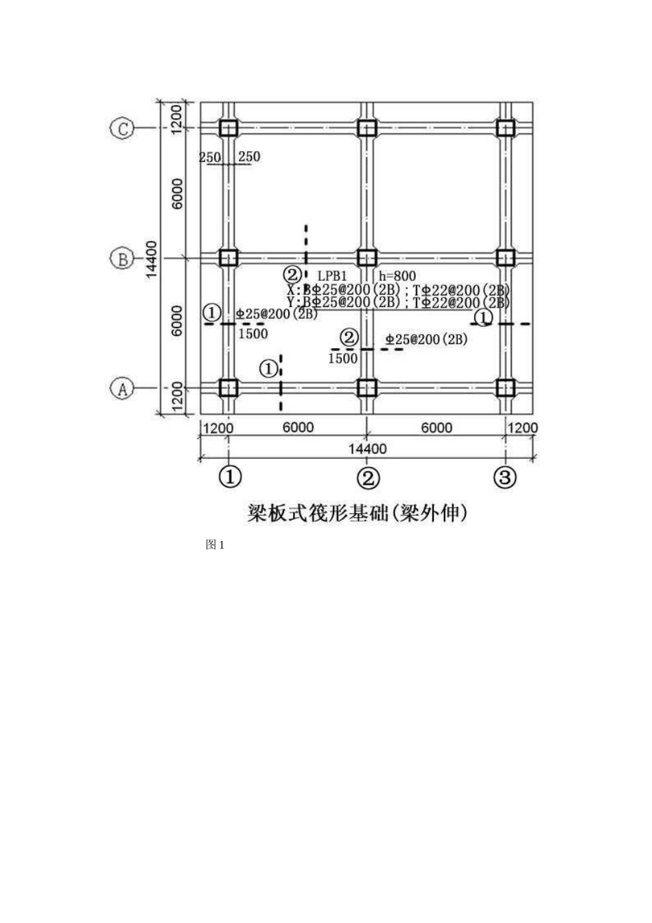 基础构造识图练习题(张)_第3页