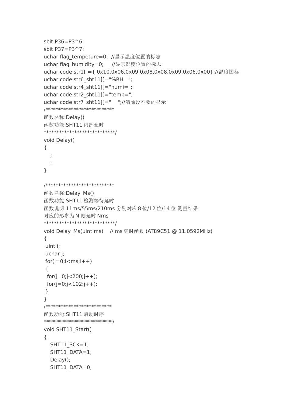 基于89C51单片机SHT11温湿度传感器电路图于程序作者_第2页
