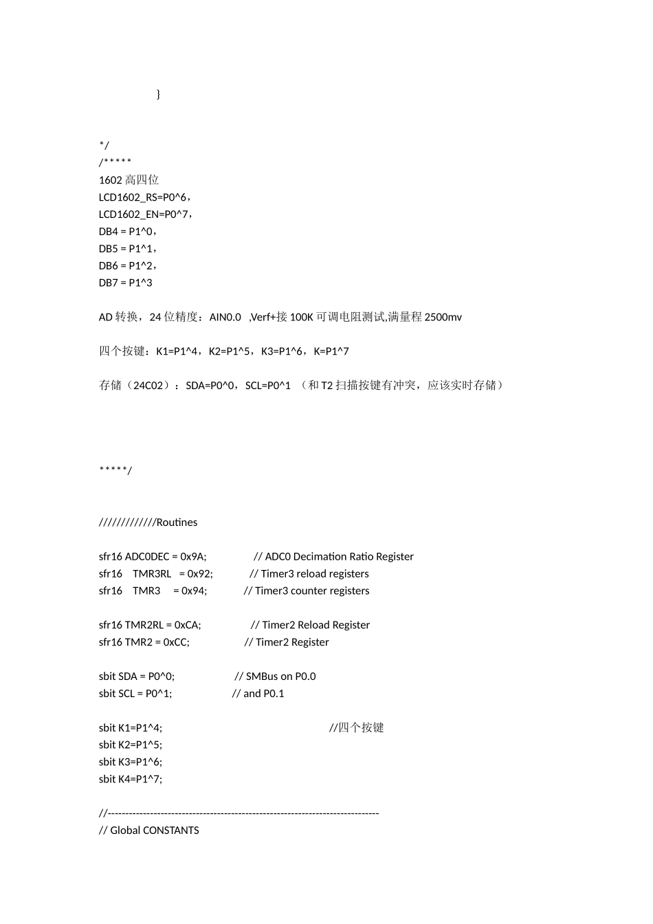 基于8051F350的AD转换显示存储程序_第2页