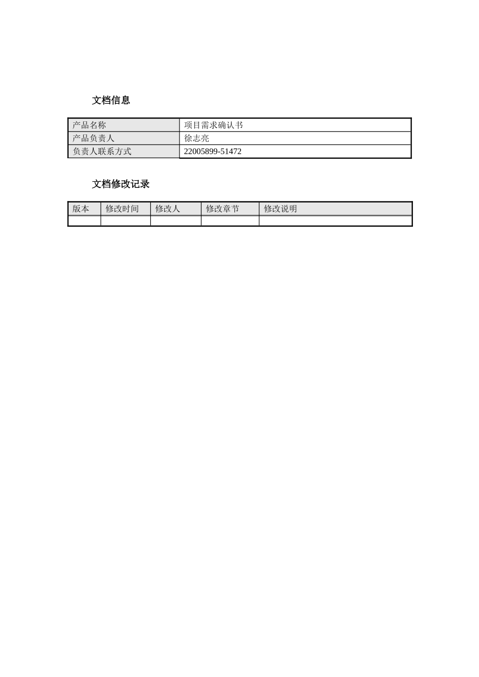 基于AI技术的媒资内容管理平台_第2页