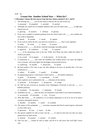 基英二词汇翻译quizzes