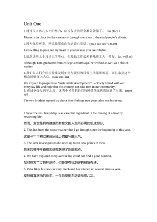 基英-翻译-期末