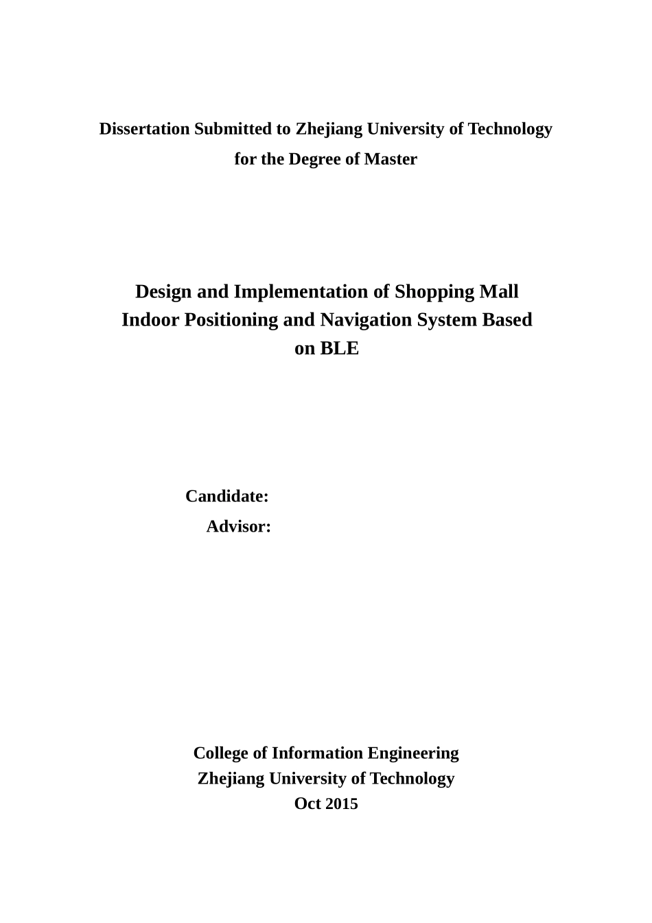 基于BLE的大型商场室内定位导航系统的设计与实现8_第3页