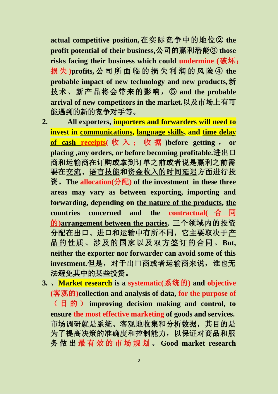 国贸英语chapter-7--text--交易前准备、市场调研和制定销售计划_第2页