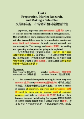 国贸英语chapter-7--text--交易前准备、市场调研和制定销售计划