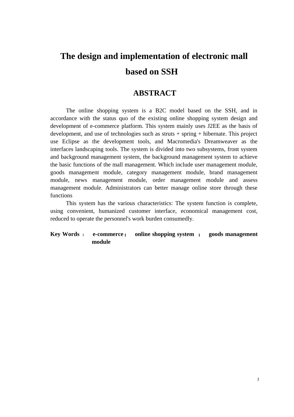 基于SSH电子商城的设计与实现-毕业论文最终版_第3页