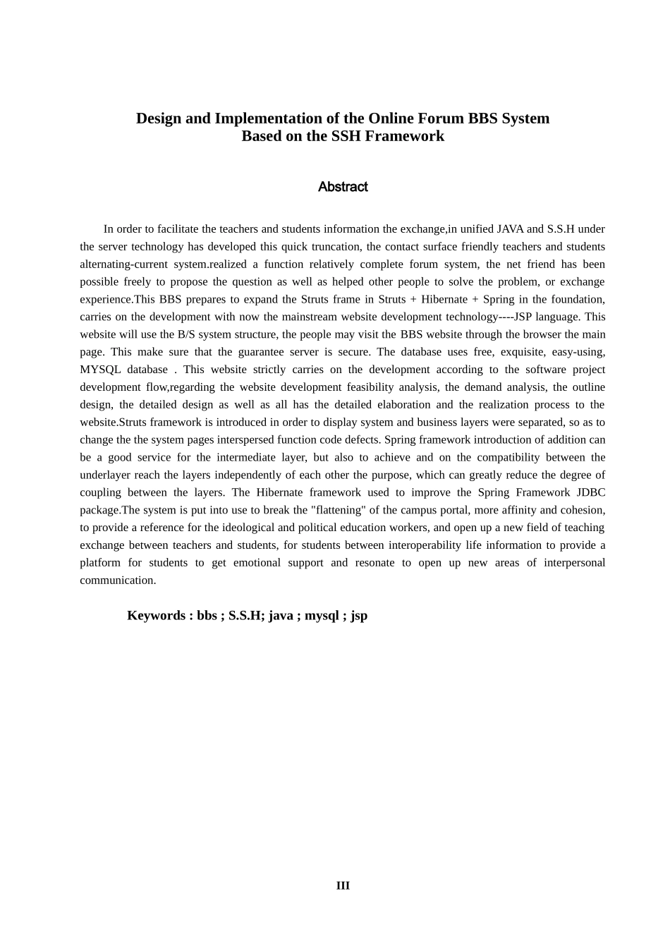基于SSH框架的论坛的设计与实现_第3页