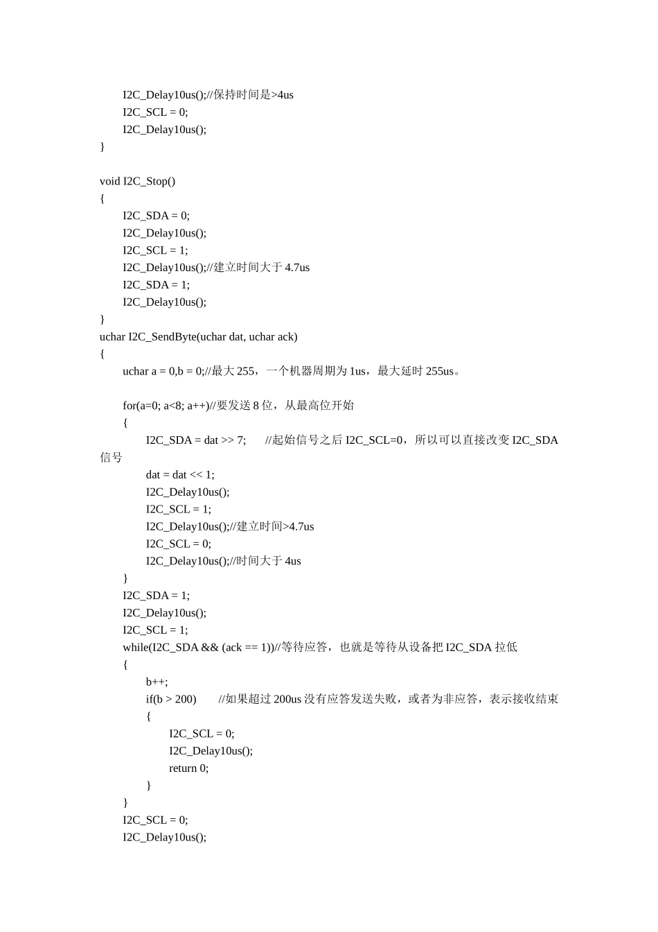 基于STC12C5A60S2的ADXL345程序_第2页