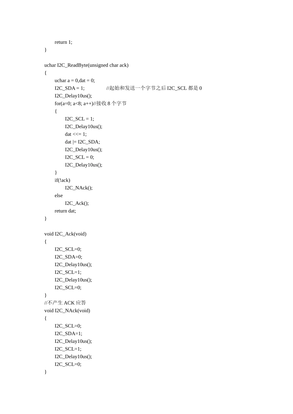 基于STC12C5A60S2的ADXL345程序_第3页