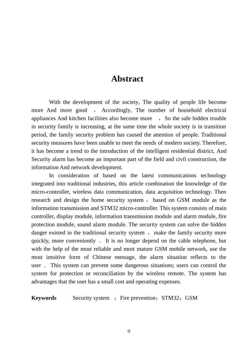 基于STM32单片机的智能安防系统的设计毕业论文已排版_第3页