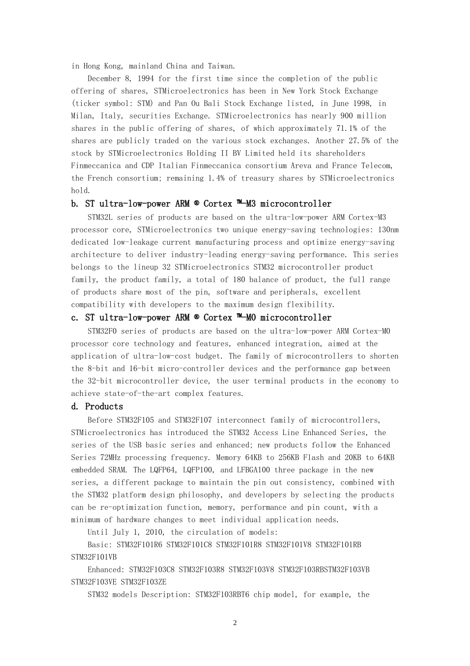 基于STM32的智能消防小车设计--外文翻译_第3页
