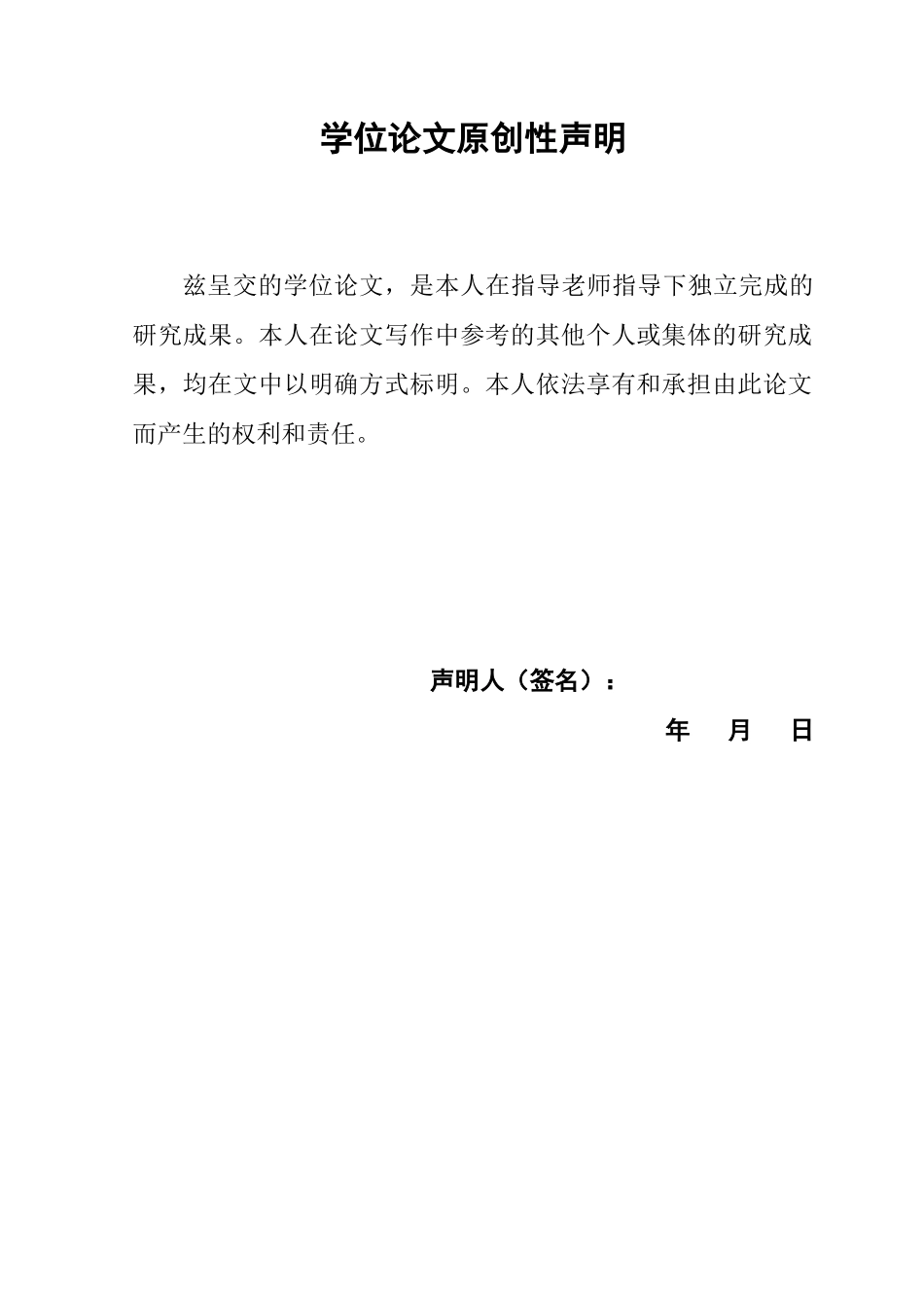 基于HFSS的Ku波段微带发夹线滤波器的设计_第2页